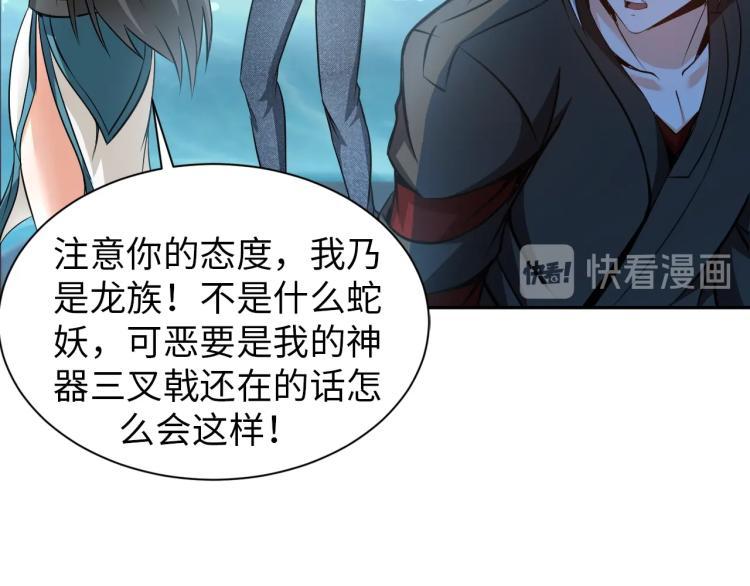 第48话 我有办法了！37