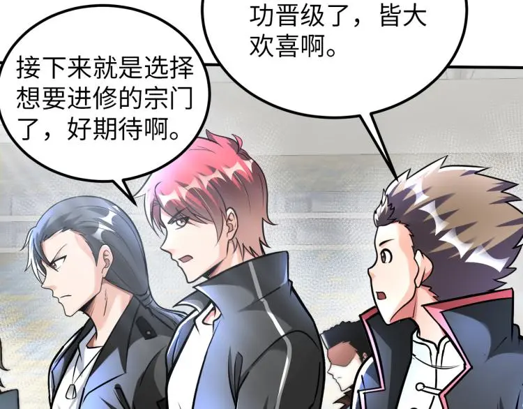 第89话 选拔12
