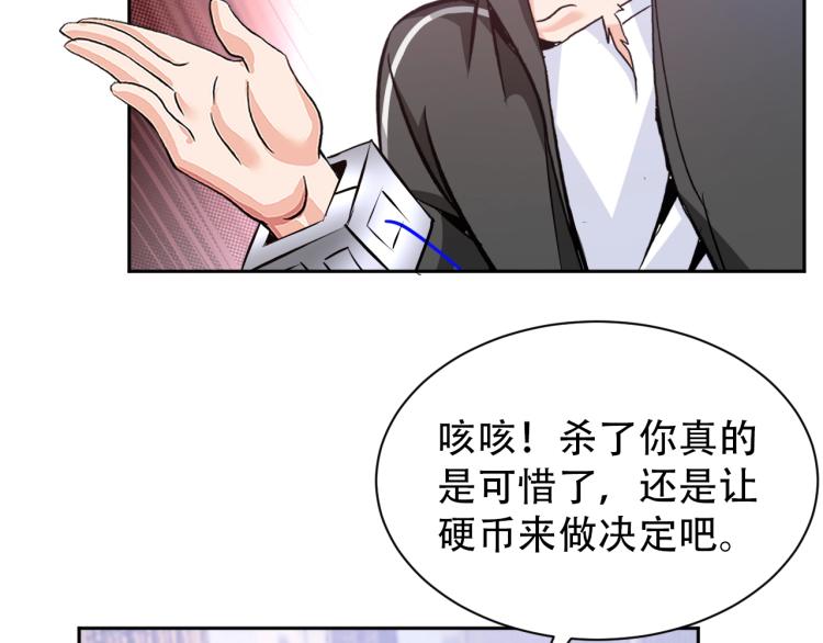 第64话 意想不到21