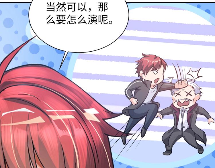 第71话 老熟人！54