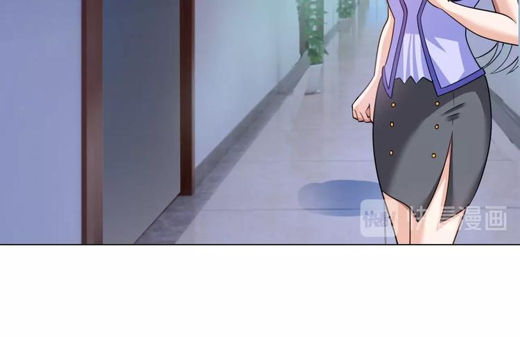 第17话 拯救龙女的办法竟是…45