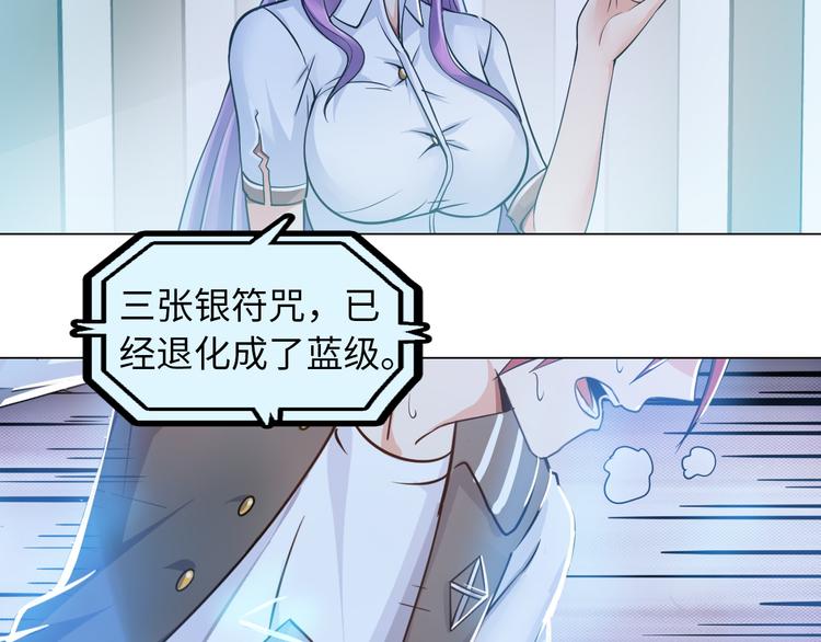 第8话 伞姐45