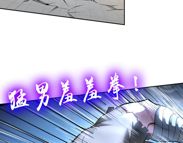 第87话 人生如戏34