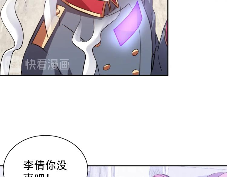 第63话 制胜之道59