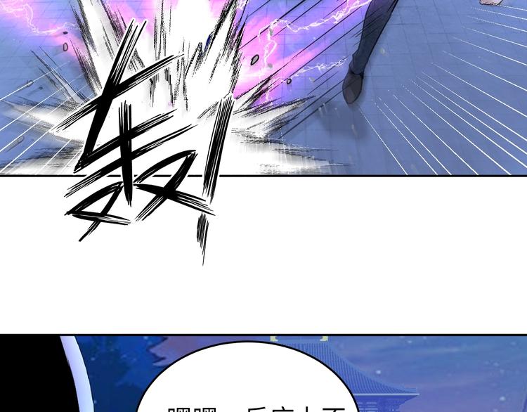 第69话 弱点暴露？！3
