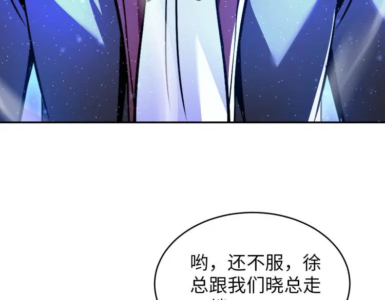 第106话 救场62