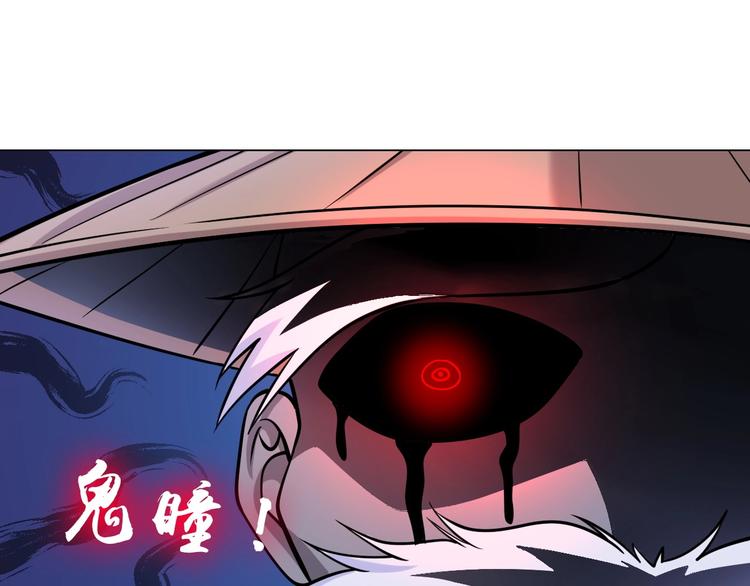 第11话 五符将集体凉凉59