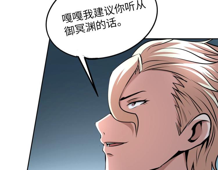 第58话 阴谋惊现？！23