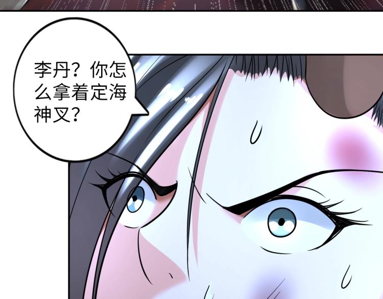 第53话 杀无赦14