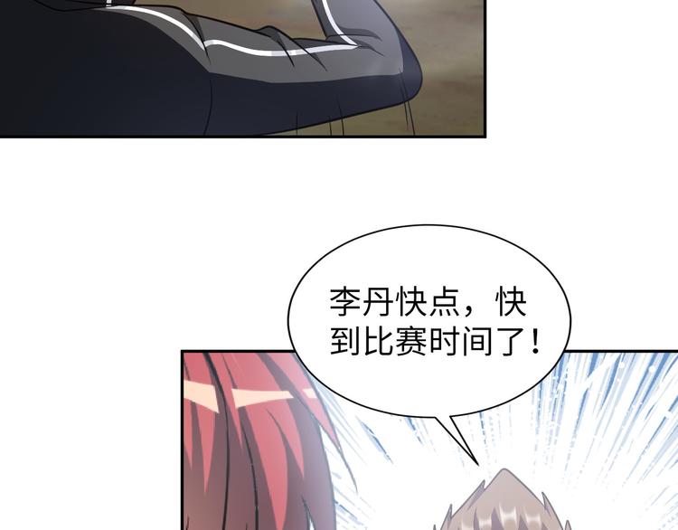 第84话 算计30