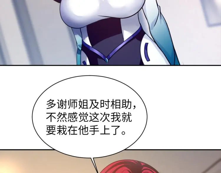 第106话 救场18