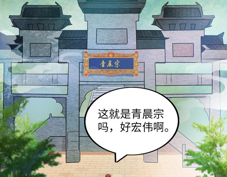 第78话 打到你叫爸爸14