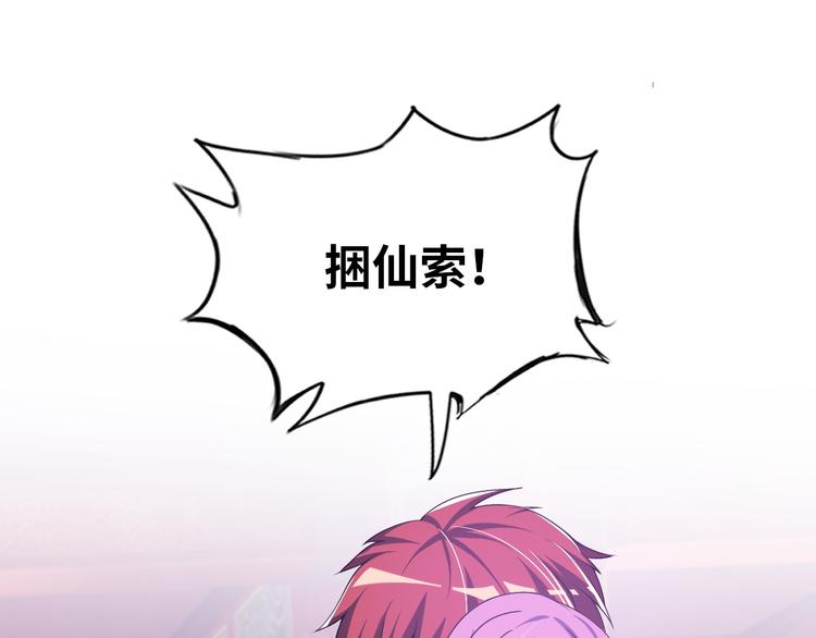 第4话 坚贞不移21