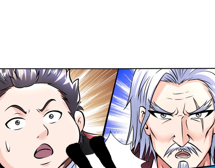 第85话 逼入窘境74
