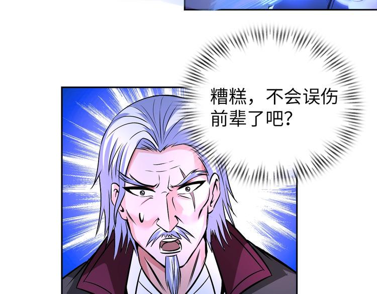 第72话 还要继续努力啊！79