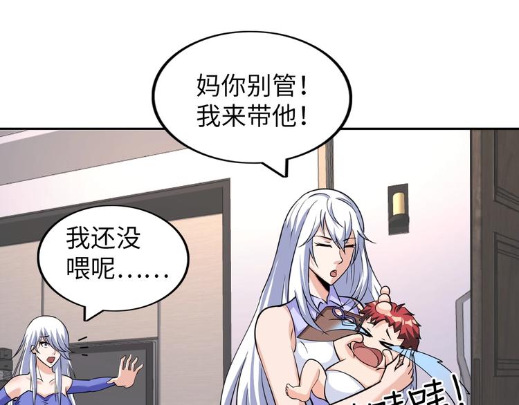 第28话 鬼奴101