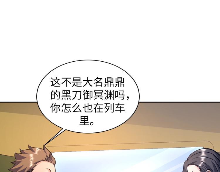 第76话 混战开始！49