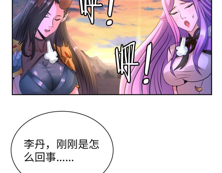 第55话 大战告捷22