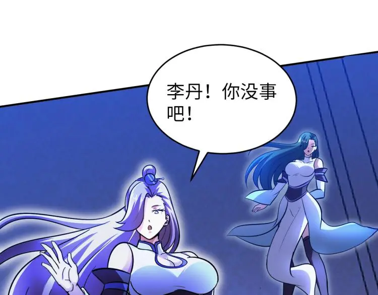 第105话 极品灵根的使用方法88