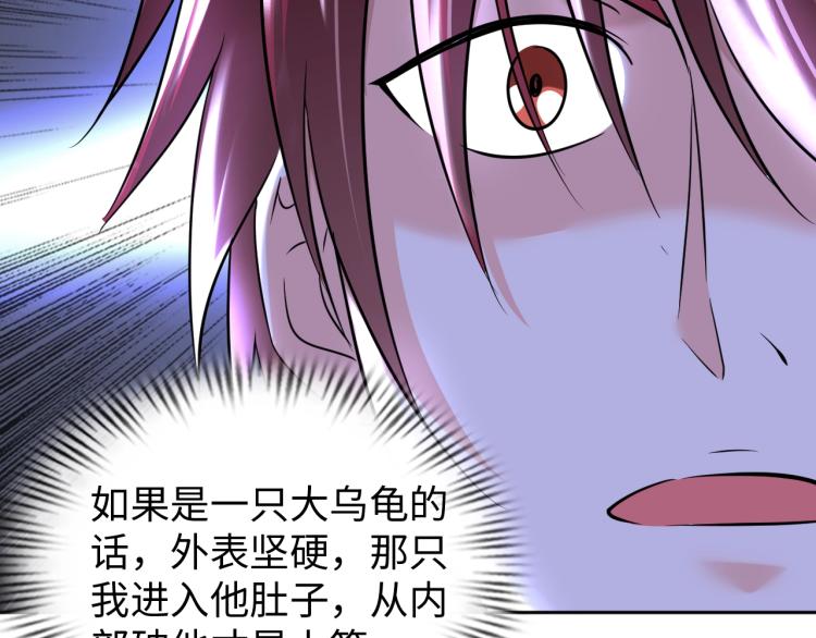 第50话 我已不是原来的我！39