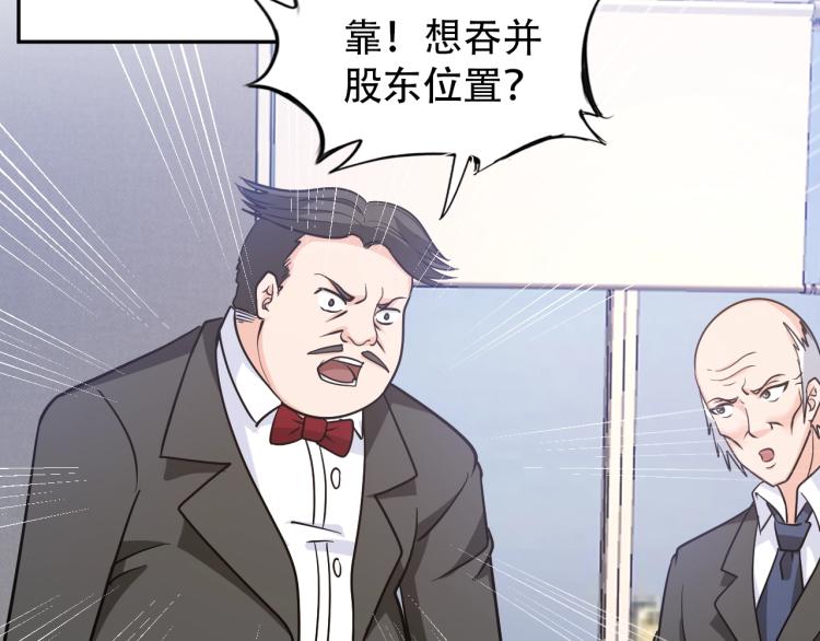 第66话 特别救场！18