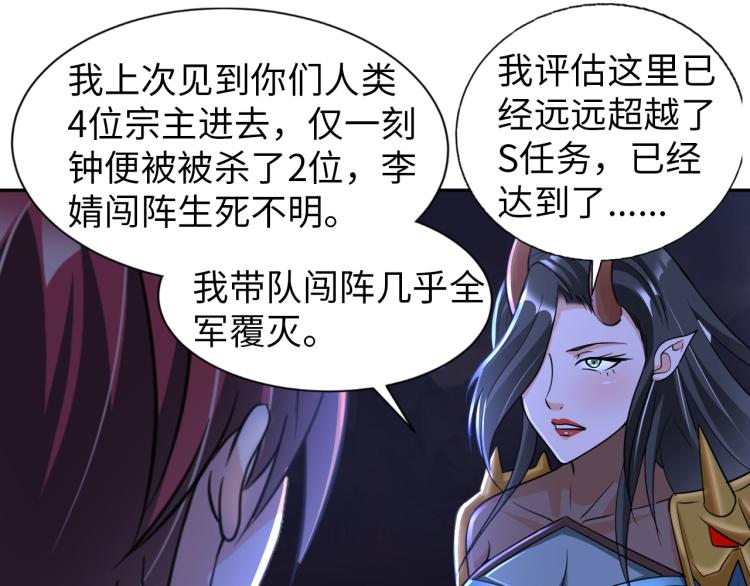 第47话 真正的男人！21