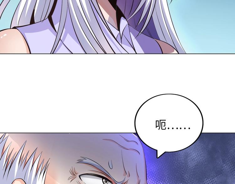 第20话 巨款，说来就来44