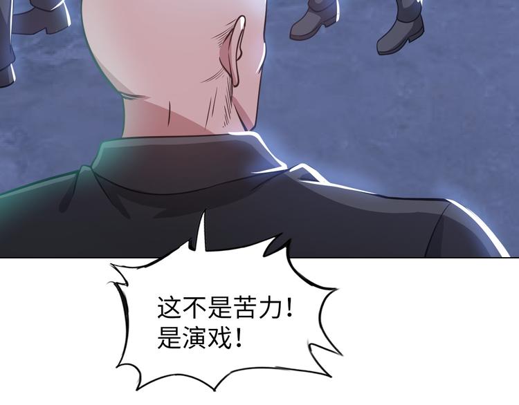 第10话 多重软妹术120