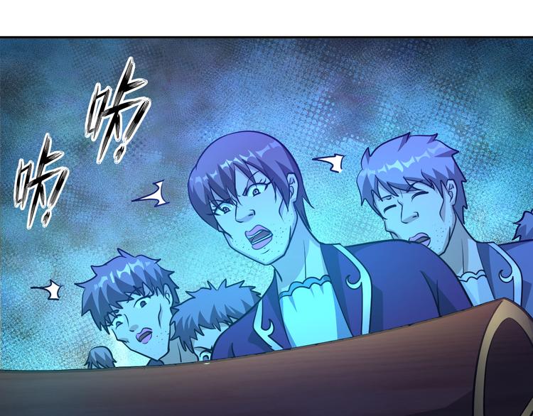 第82话 挑拨离间！56
