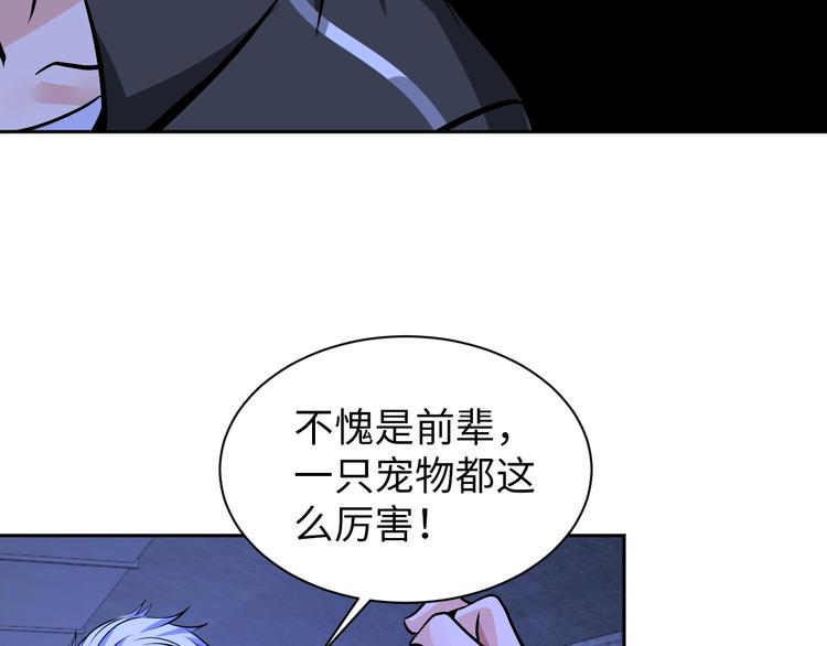 第72话 还要继续努力啊！62