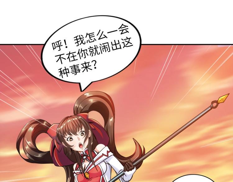 第55话 大战告捷51
