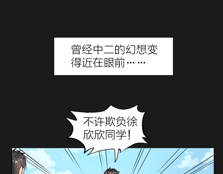 第1话 男主嗝屁啦！44