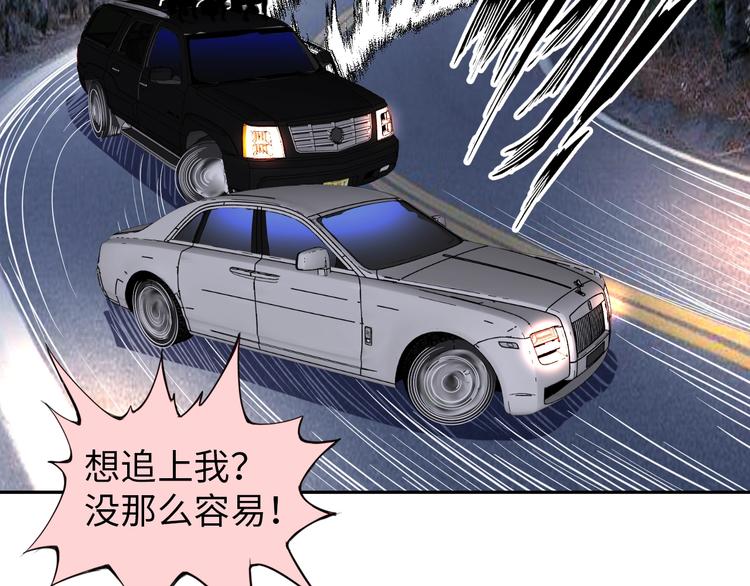 第29话 这个小婴儿有点凶残39
