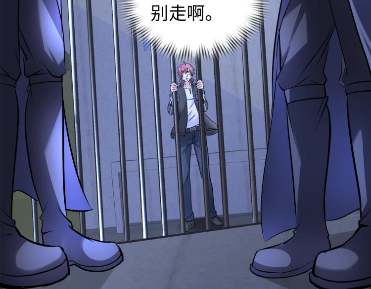 第59话 硬闯阵法！1