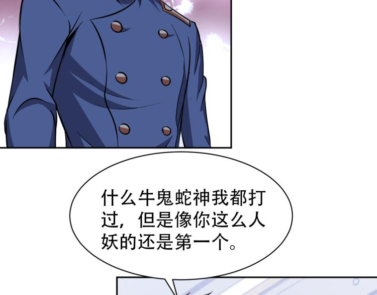 第64话 意想不到38
