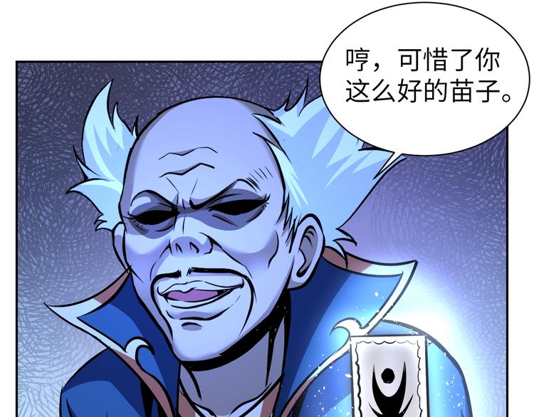 第73话 最后的一招！67