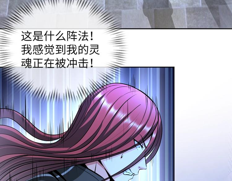 第73话 最后的一招！71
