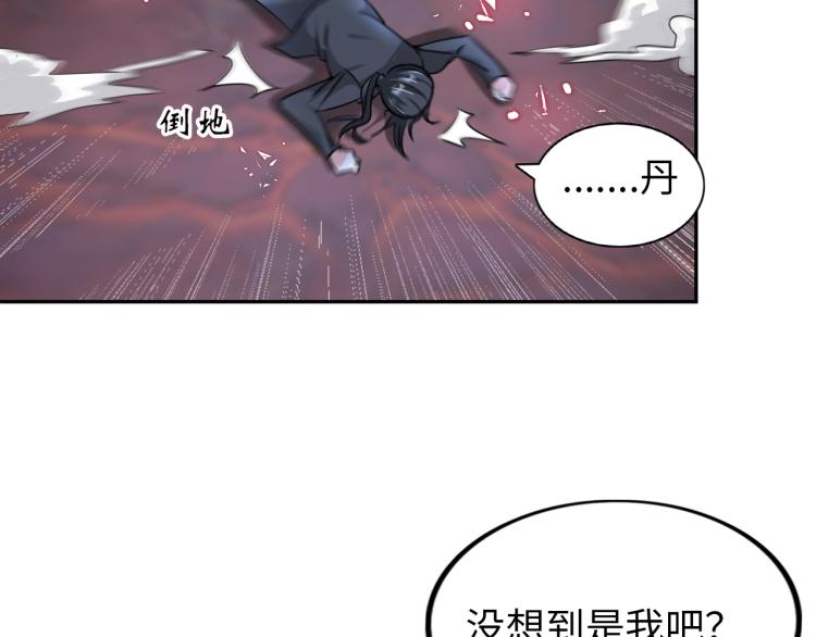 第53话 杀无赦17