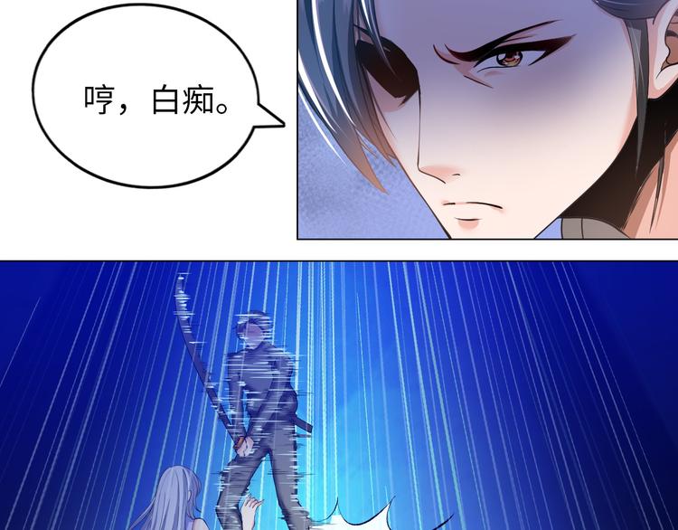第10话 多重软妹术98