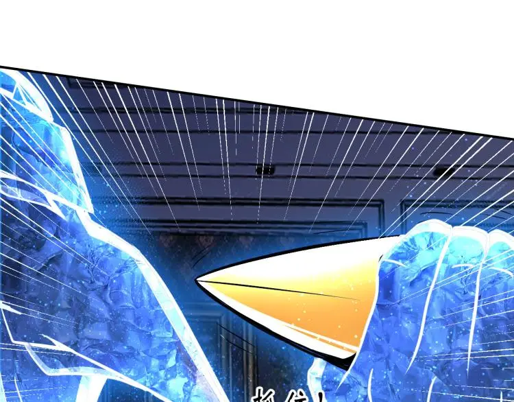 第104话 大荒法相85