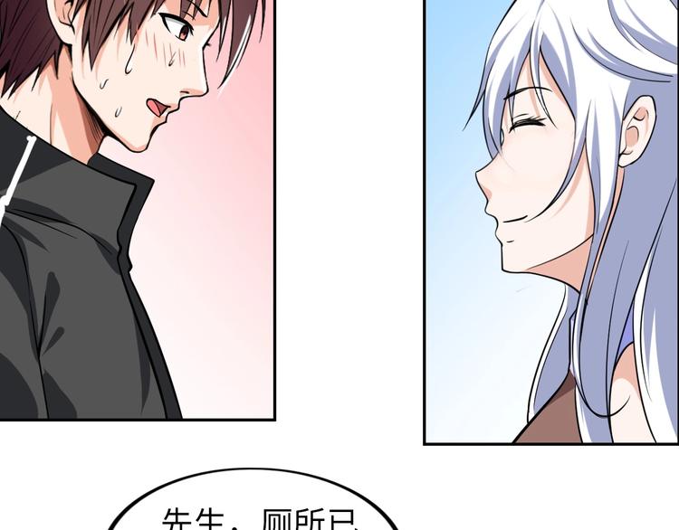 第22话 去酒店95