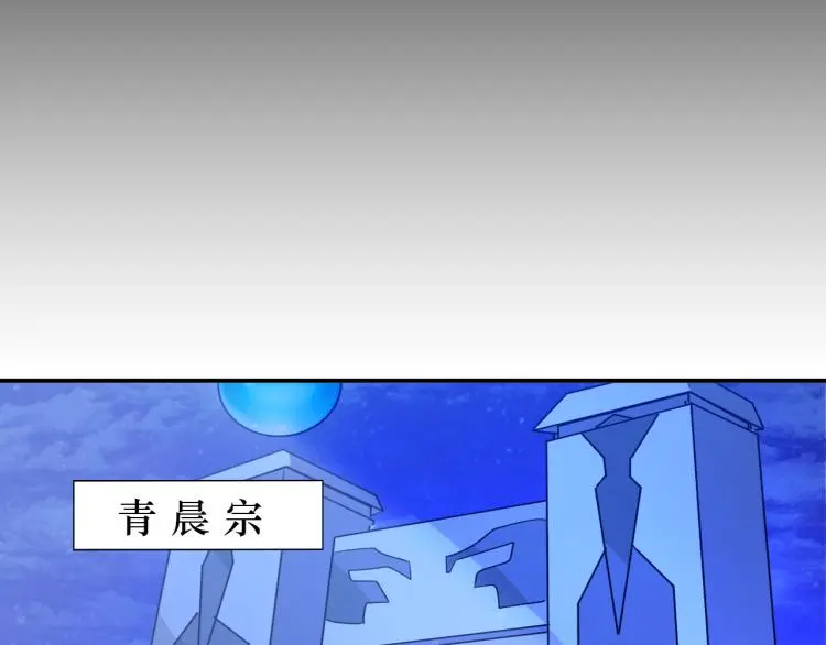 第105话 极品灵根的使用方法91
