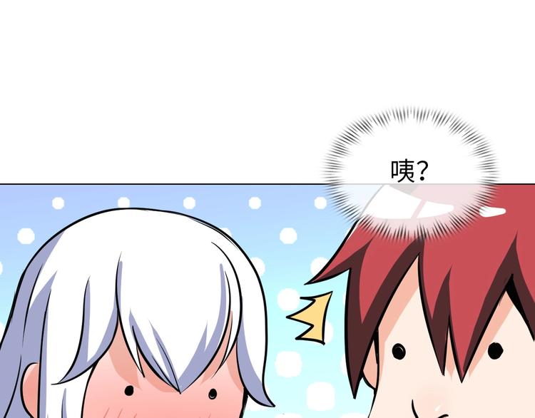 第23话 双修52