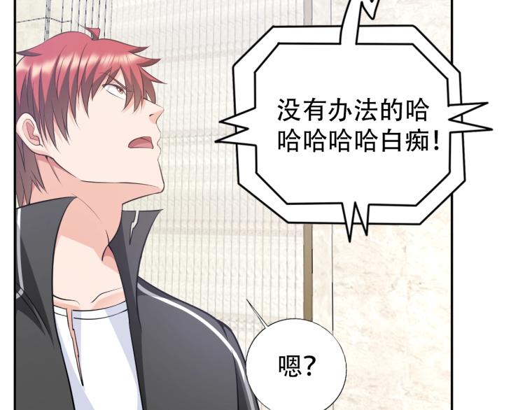 第65话 帅气的英雄80