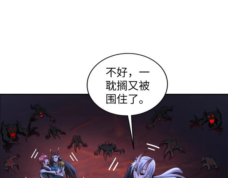 第48话 我有办法了！12