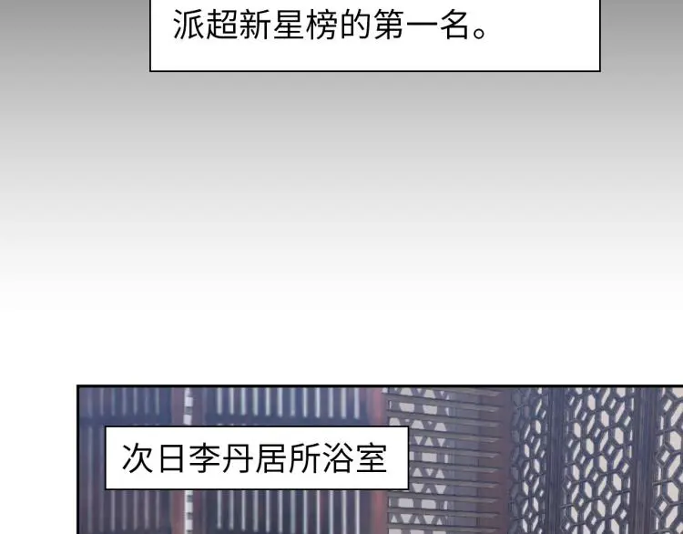 第98话 地灵榜高手110