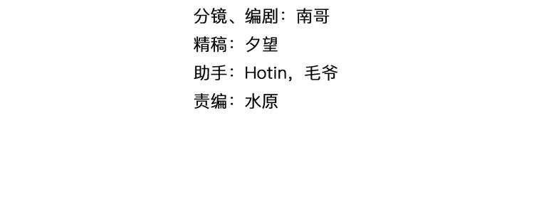 第21话 董事集体遭打脸6
