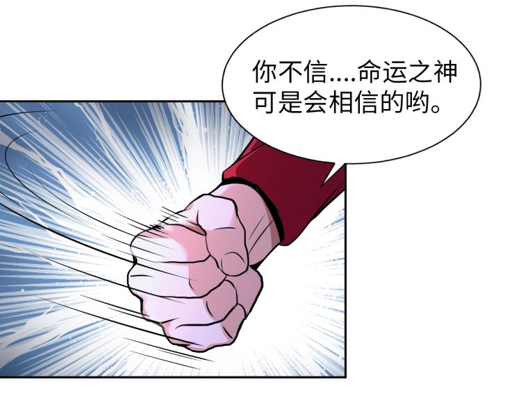 第63话 制胜之道40