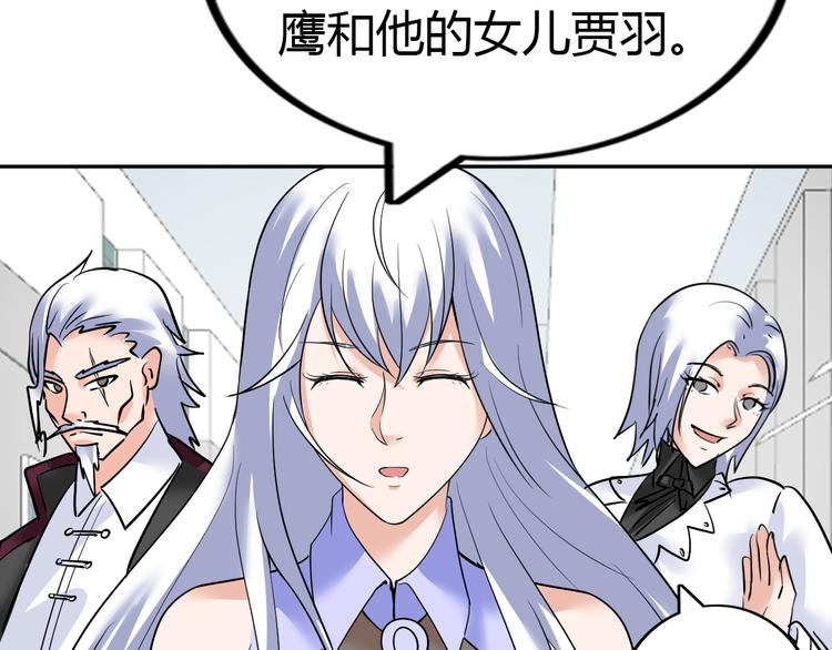 第78话 打到你叫爸爸51