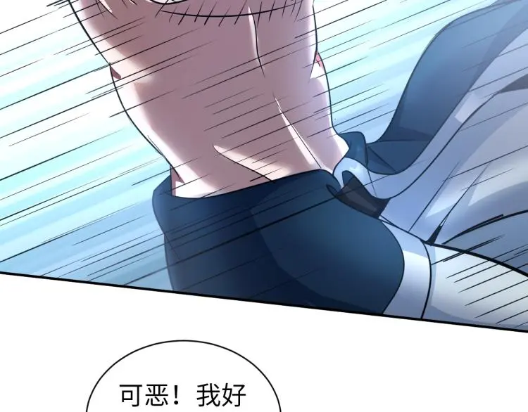 第105话 极品灵根的使用方法67